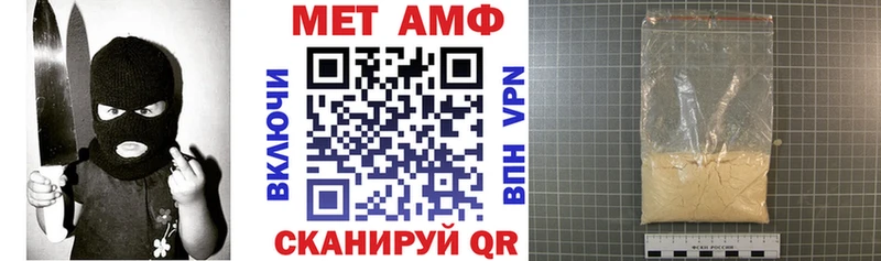 АМФ VHQ гидра ONION Салават где продают