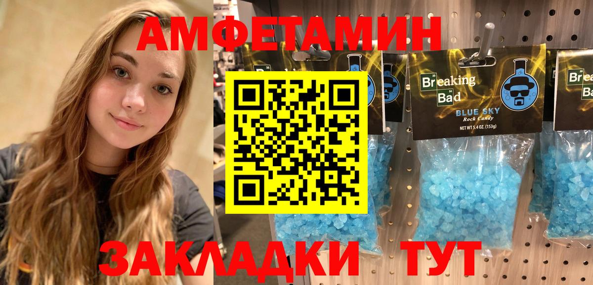 darknet клад  АМФЕТАМИН  Салават  Вход с VPN  Amphetamine 98% 