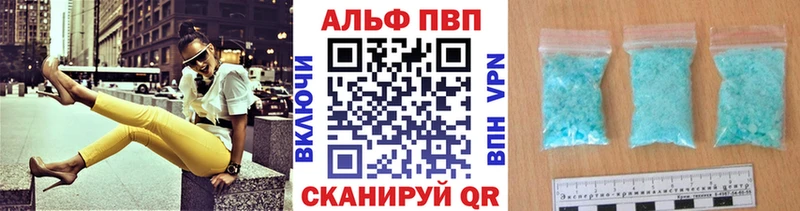 Alfa_PVP СК  shop телеграм  Салават 