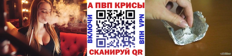 A PVP крисы CK Салават