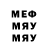 МДМА молли ClutchkickPJ