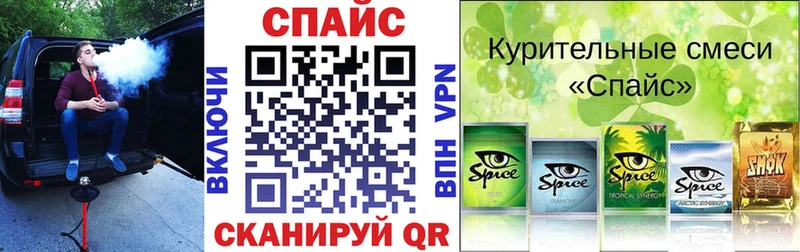 Бутират Butirat  Салават 