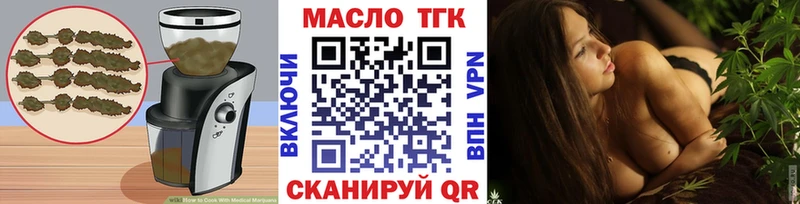 гидра ТОР  что такое   Салават  Canna-Cookies конопля 