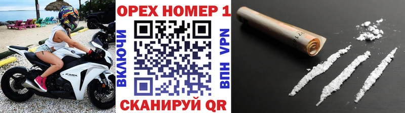 Кокаин Эквадор  MEGA зеркало  Салават 