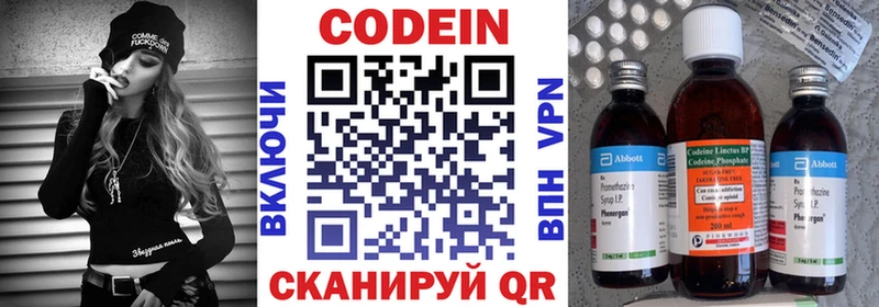 shop как зайти  Салават  Codein Purple Drank 