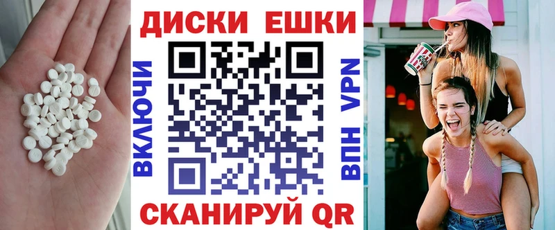 Экстази 300 mg  Салават 
