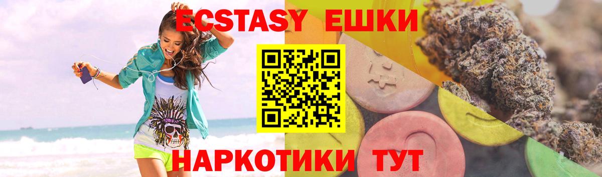ЭКСТАЗИ бентли  ЭКСТАЗИ  Салават  Вход с VPN  Ecstasy MDMA 