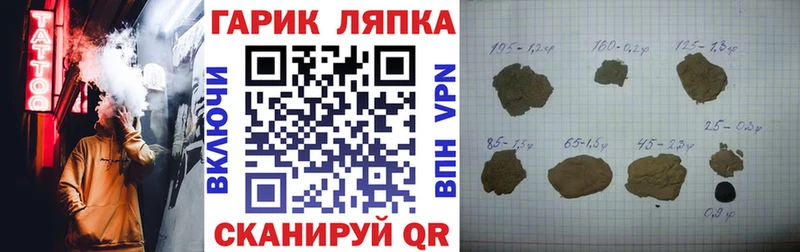 это Telegram  Салават  ГАШ убойный 