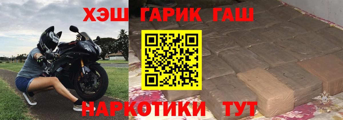 где купить наркотик  Вход с VPN  Салават  Гашиш Premium  Гашиш AMNESIA HAZE  Гашиш 