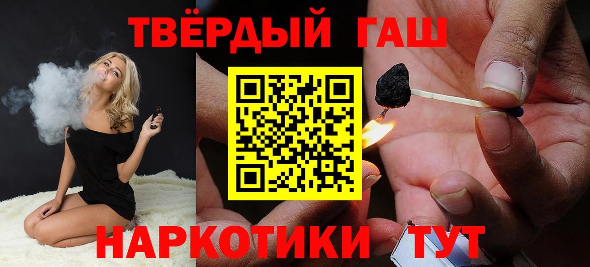 Гашиш Изолятор Салават