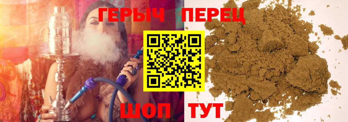 Салават  Героин афганец  Вход с VPN 