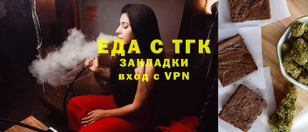 прущая мука Алексин