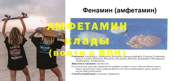 прущая мука Алзамай