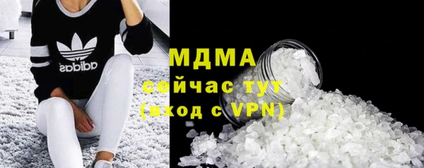 apvp Абаза
