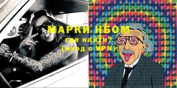 mdpv Алексеевка
