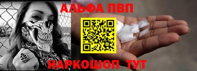 молекула духа Ачхой-Мартан