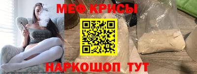 молекула духа Ачхой-Мартан