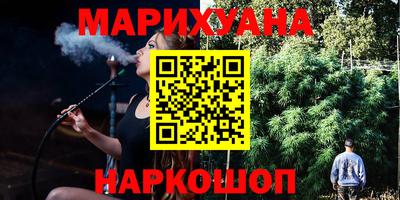 молекула духа Ачхой-Мартан