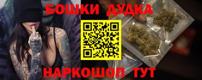 молекула духа Ачхой-Мартан
