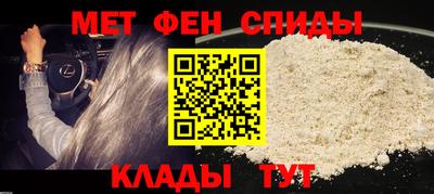 молекула духа Ачхой-Мартан
