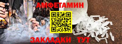 молекула духа Ачхой-Мартан