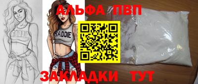 jwh Аша