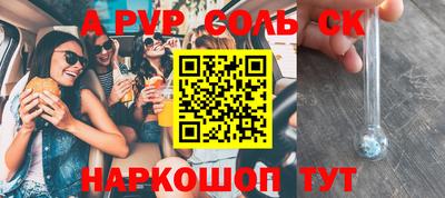 альфа пвп VHQ Баксан