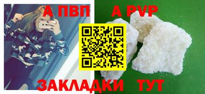 молекула духа Ачхой-Мартан