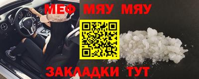 молекула духа Ачхой-Мартан