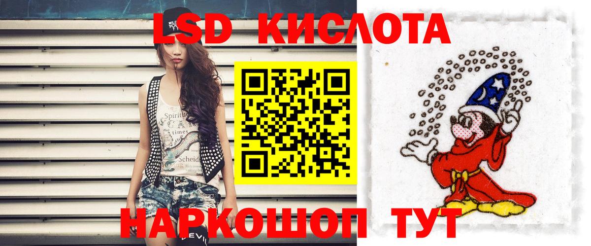Салават  ЛСД экстази ecstasy  ЛСД экстази ecstasy  Вход с VPN 