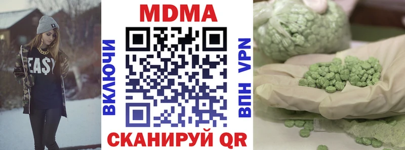 сайты даркнета как зайти Салават МДМА молли