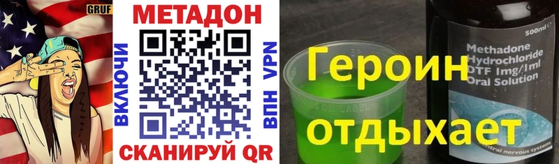МЕТАДОН мёд  закладки  МЕГА онион  Салават 