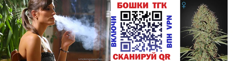 Бошки марихуана AK-47  закладка  Салават 